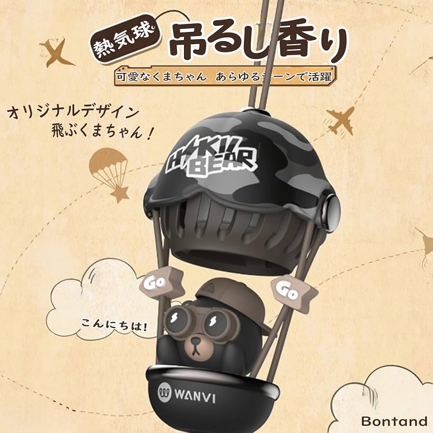 肖戦 王一博 デザイン　クリームグルー&レジン車用アロマディフューザー今日限定‼️ zk1220sale.jpg